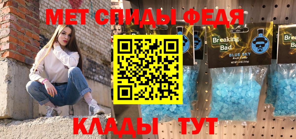 Amphetamine VHQ Белореченск
