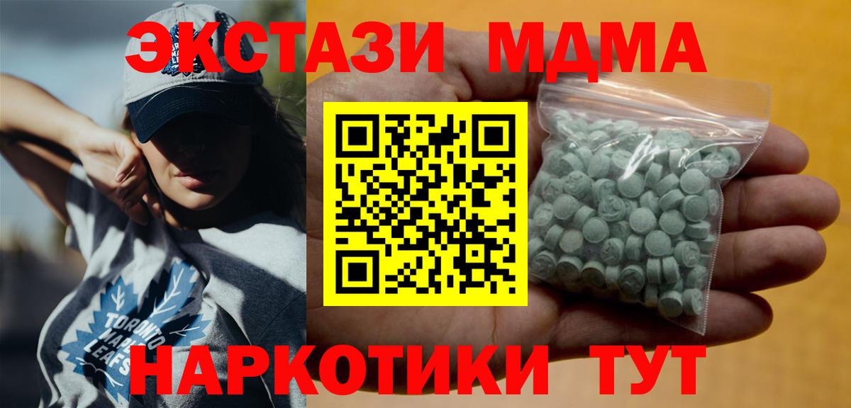 Ecstasy Punisher Белореченск
