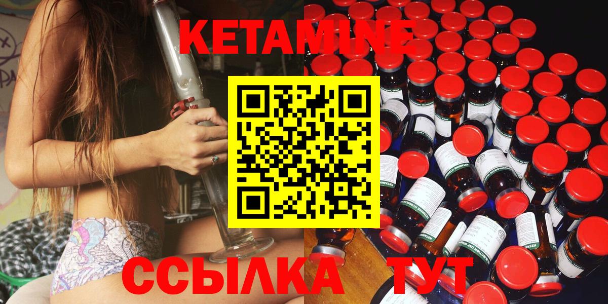 Экстази Белореченск