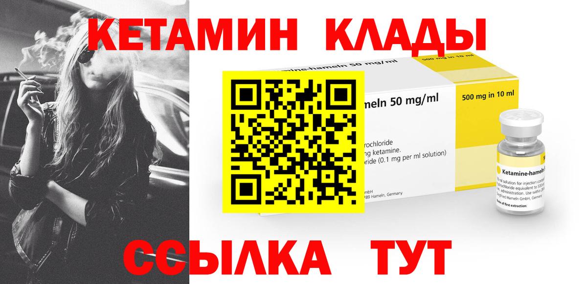 МАРИХУАНА  Белореченск  Альфа ПВП СОЛЬ   Вход с VPN  Как найти закладки?  Мефедрон кристаллы  ГАШИШ  КОКАИН 