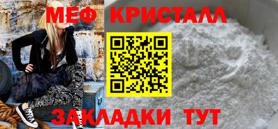 соль ск Апрелевка