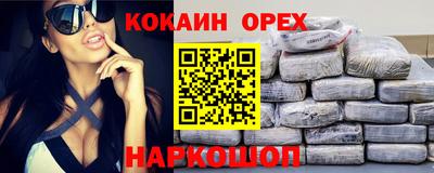 не бодяженный Апшеронск