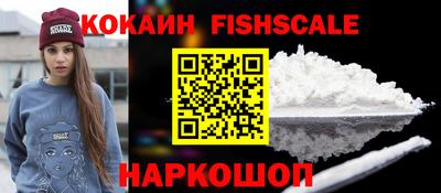 соль ск Апрелевка