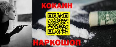 соль ск Апрелевка