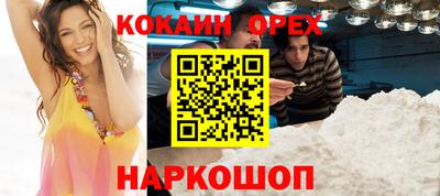 соль ск Апрелевка