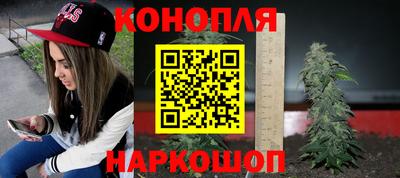 соль ск Апрелевка