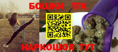 соль ск Апрелевка