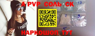 СК Аргун