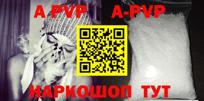 не бодяженный Апшеронск