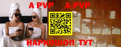 не бодяженный Апшеронск
