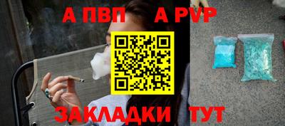 соль ск Апрелевка