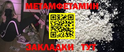 соль ск Апрелевка