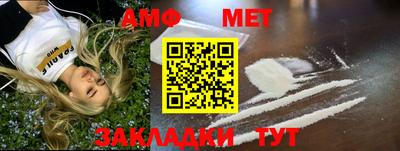не бодяженный Апшеронск