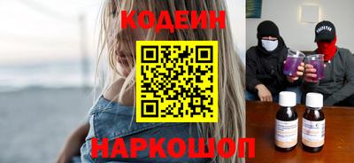 не бодяженный Апшеронск