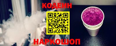 не бодяженный Апшеронск