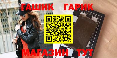 соль ск Апрелевка
