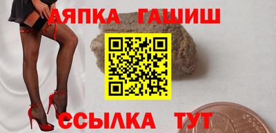 соль ск Апрелевка