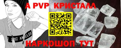 СК Аргун