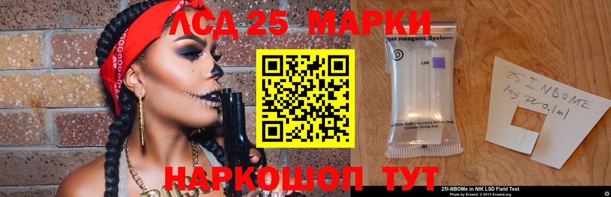 LSD-25 экстази ecstasy  LSD-25 экстази ecstasy  Белореченск  Вход с VPN 