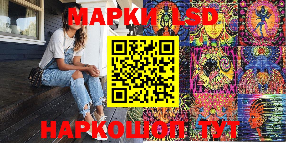 Марки NBOMe 1,8мг  Вход с VPN  Марки NBOMe 1,8мг  Белореченск 