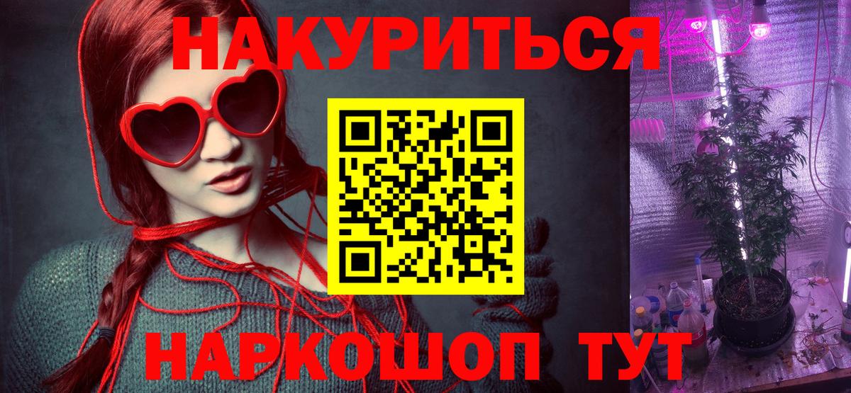 Шишки марихуана VHQ Белореченск
